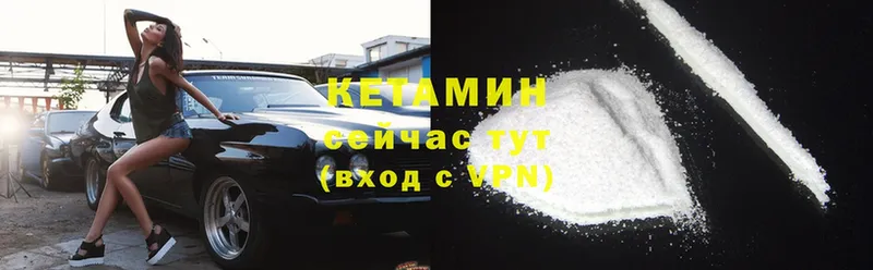 купить   Буйнакск  КЕТАМИН ketamine 